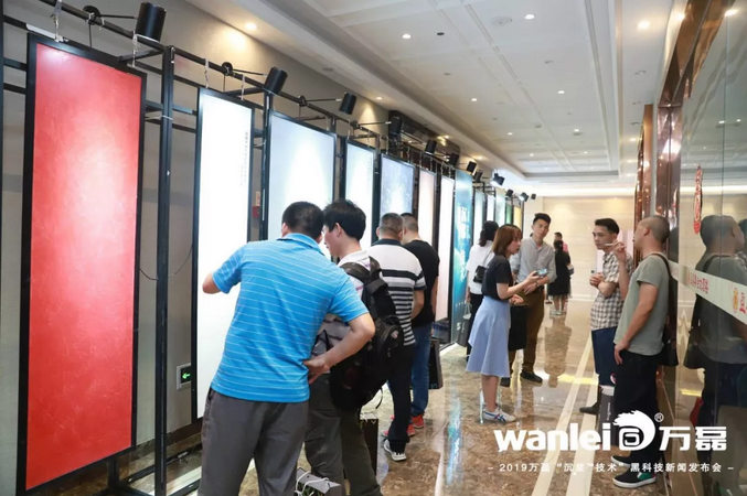 萬(wàn)磊 沉漿?技術(shù) 正式發(fā)布！