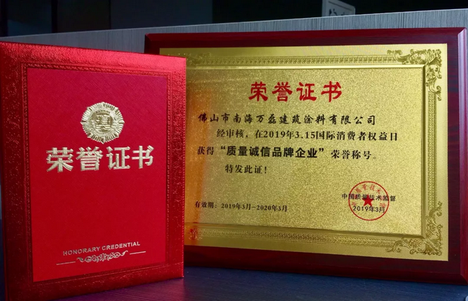 萬(wàn)磊 沉漿?技術(shù) 正式發(fā)布！