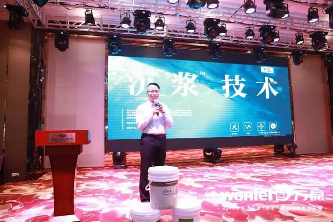 萬(wàn)磊 沉漿?技術(shù) 正式發(fā)布！