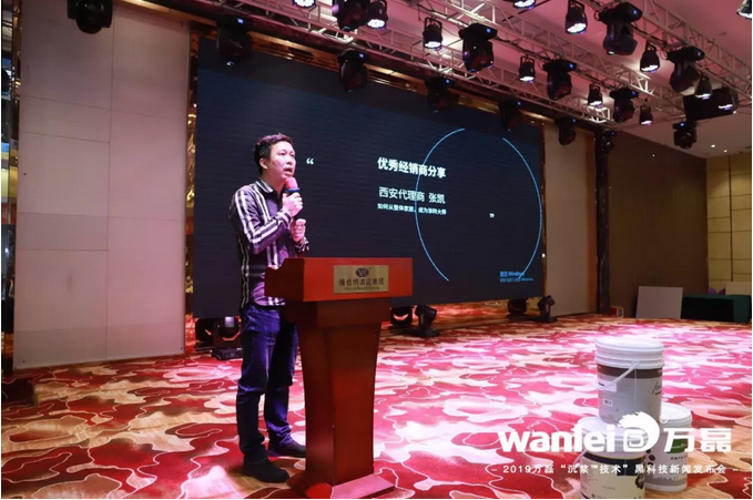 萬(wàn)磊 沉漿?技術(shù) 正式發(fā)布！