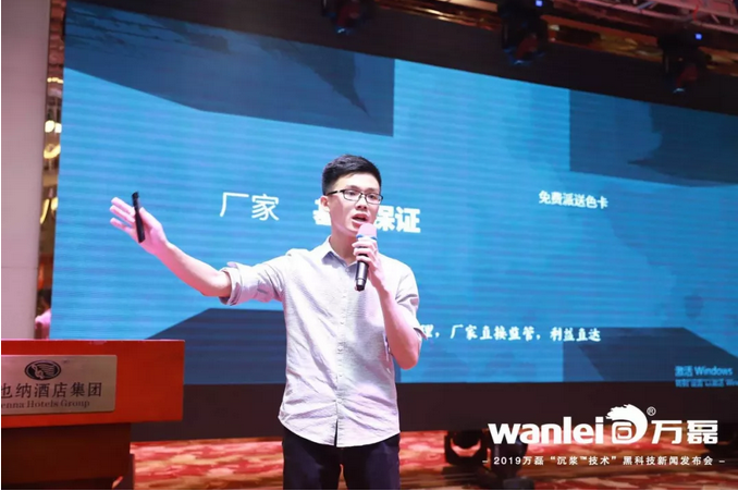 萬(wàn)磊 沉漿?技術(shù) 正式發(fā)布！