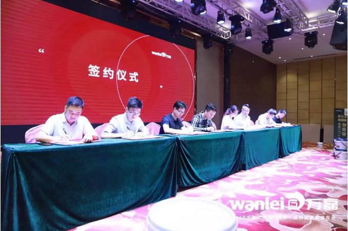 萬(wàn)磊 沉漿?技術(shù) 正式發(fā)布！