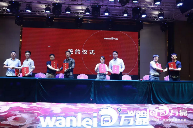 萬(wàn)磊 沉漿?技術(shù) 正式發(fā)布！