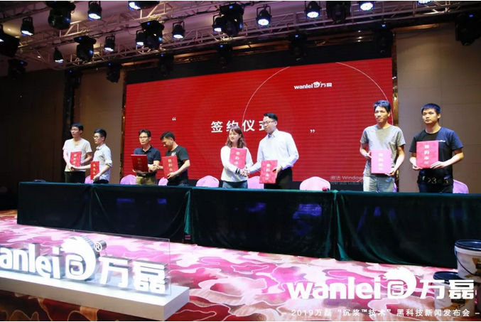 萬(wàn)磊 沉漿?技術(shù) 正式發(fā)布！