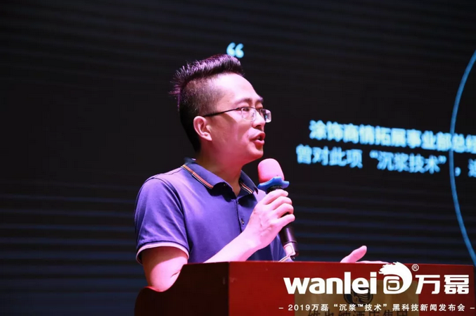 萬(wàn)磊 沉漿?技術(shù) 正式發(fā)布！