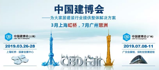 僅剩5天，萬磊邀您再赴 上海建博會 之約！