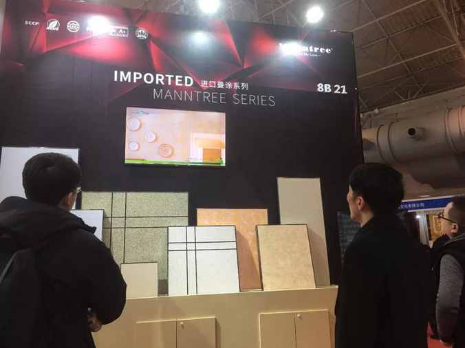 萬磊北京展正式落下帷幕，祝賀萬磊2019首戰(zhàn)告捷！