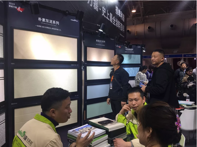 萬磊北京展正式落下帷幕，祝賀萬磊2019首戰(zhàn)告捷！