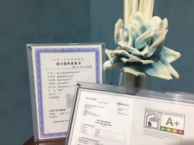 萬磊北京展正式落下帷幕，祝賀萬磊2019首戰(zhàn)告捷！
