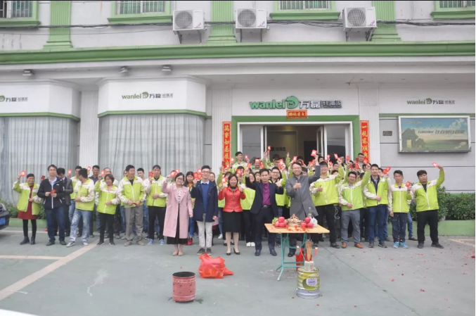 開工拜年，萬磊2019已全面啟市！