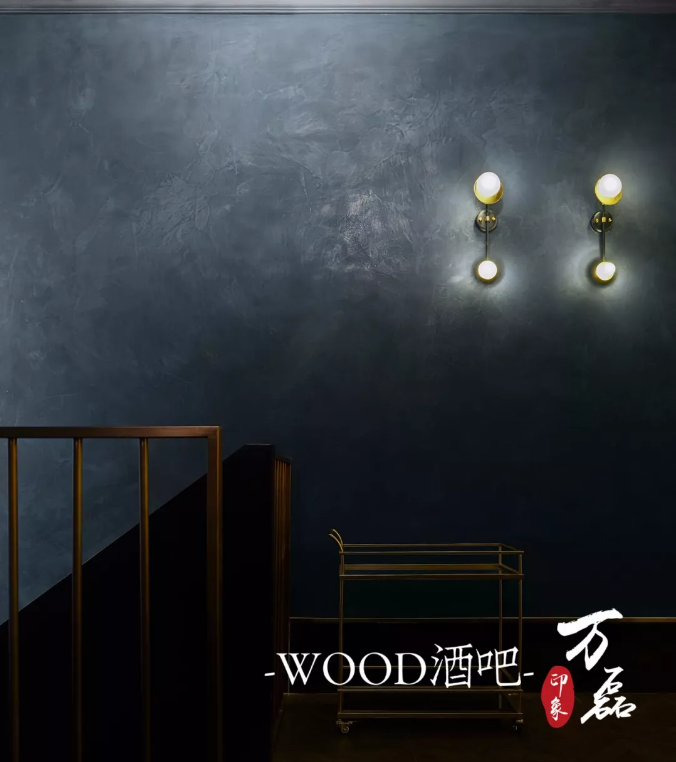 威尼斯泥與威士忌，此刻為你醉倒