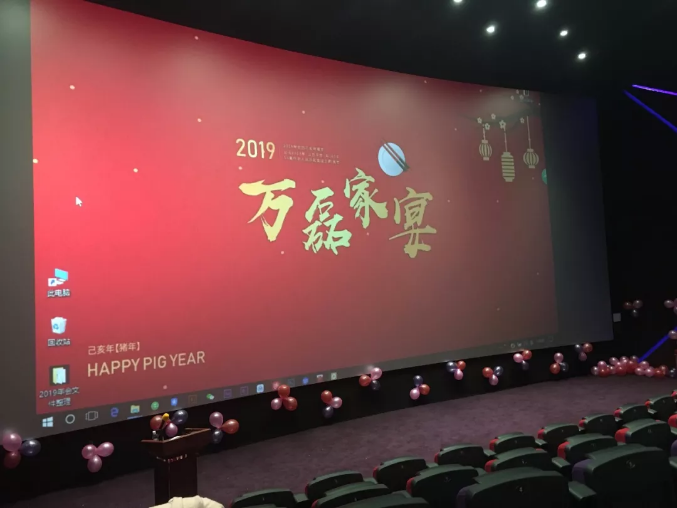 萬磊家宴圓滿落幕，向萬磊平凡英雄致敬！
