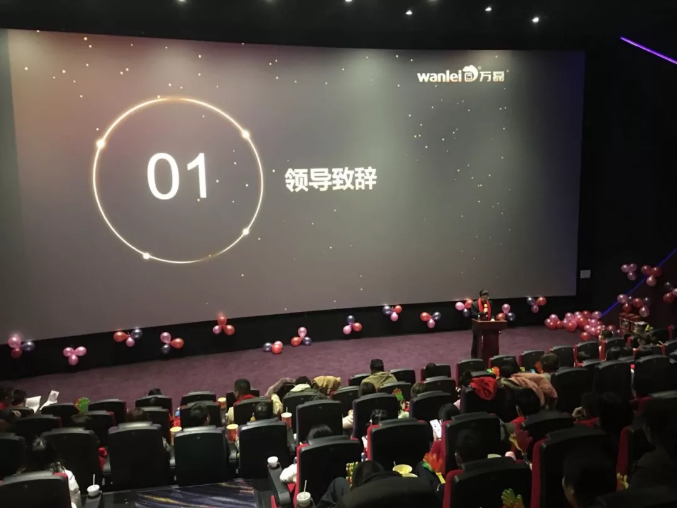 萬磊家宴圓滿落幕，向萬磊平凡英雄致敬！