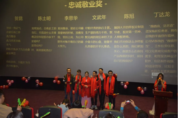 萬磊家宴圓滿落幕，向萬磊平凡英雄致敬！