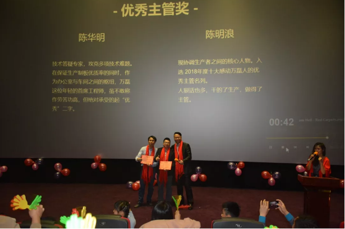 萬磊家宴圓滿落幕，向萬磊平凡英雄致敬！