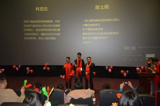 萬磊家宴圓滿落幕，向萬磊平凡英雄致敬！