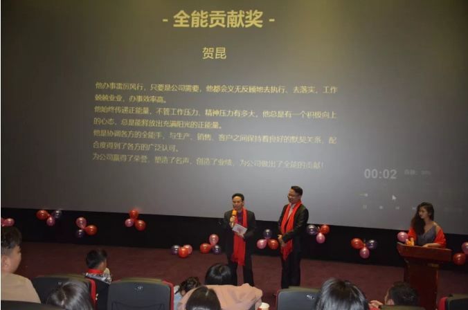 萬磊家宴圓滿落幕，向萬磊平凡英雄致敬！