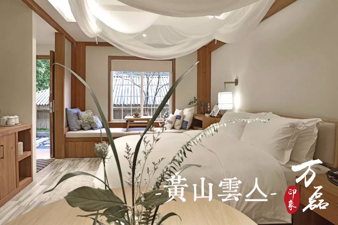 萬磊印象|黃山雲(yún)亼，絕美的風(fēng)景與極致居住感受