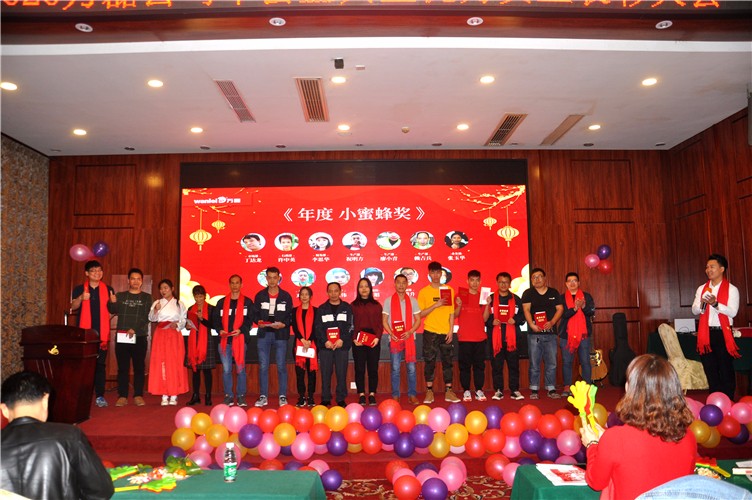 萬磊人歡聚一堂，只為追逐2020“萬磊夢(mèng)”！