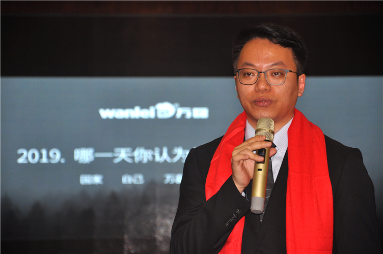 萬磊人歡聚一堂，只為追逐2020“萬磊夢(mèng)”！