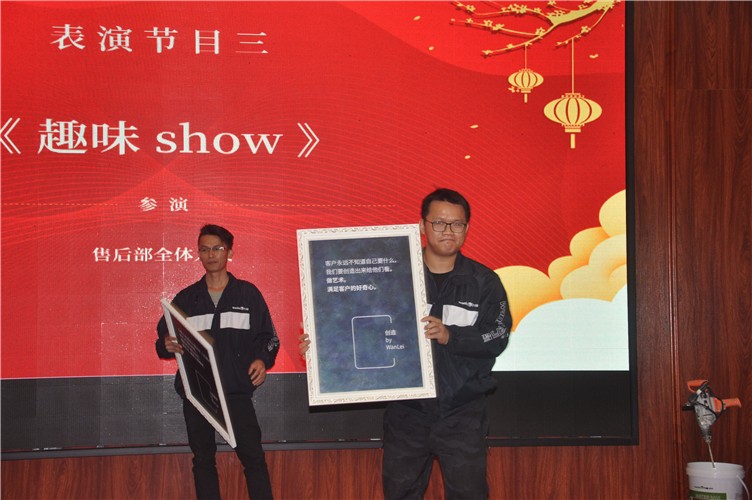 萬磊人歡聚一堂，只為追逐2020“萬磊夢(mèng)”！