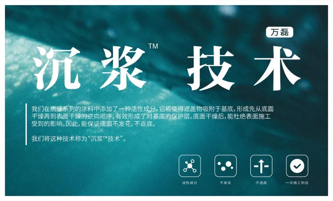 萬磊涂料丨2019年萬磊大事件集錦，最開心的居然是這個...