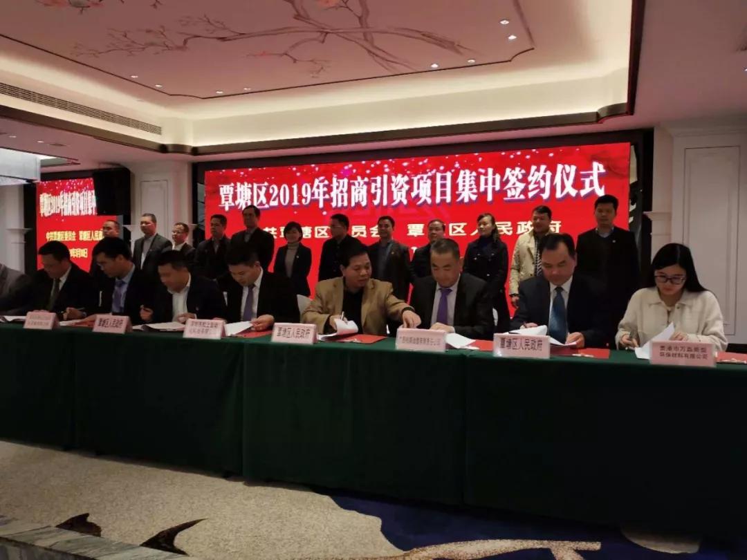 萬磊涂料丨2019年萬磊大事件集錦，最開心的居然是這個...