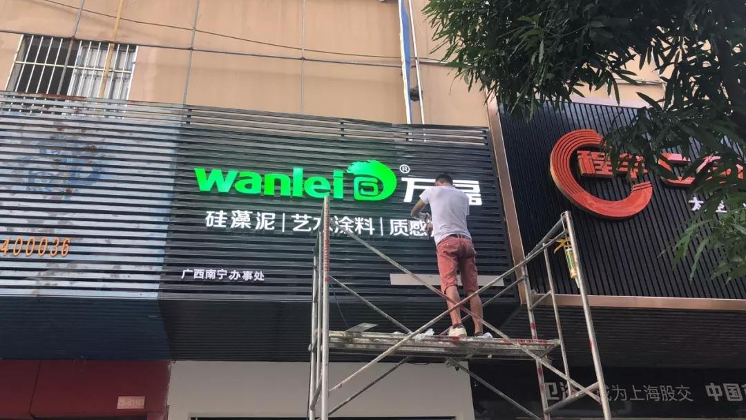 萬磊涂料丨2019年萬磊大事件集錦，最開心的居然是這個...