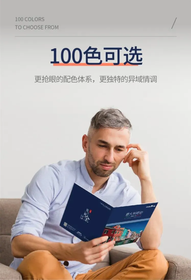 1kg可做2㎡？！外墻涂料的福音——意大利噴砂