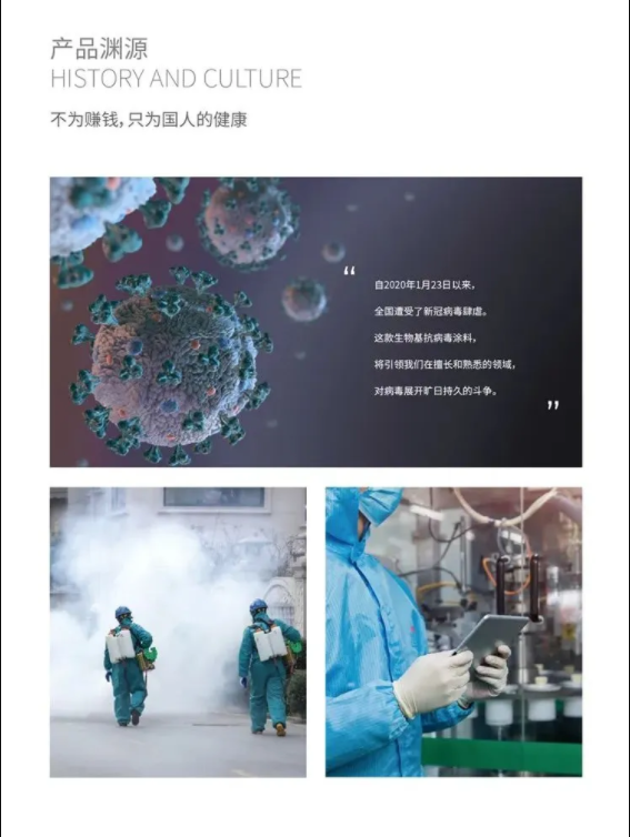 國內(nèi)外雙認(rèn)證 | 萬磊首款電商專供的生物基涂料，抗菌抗病毒還祛甲醛！